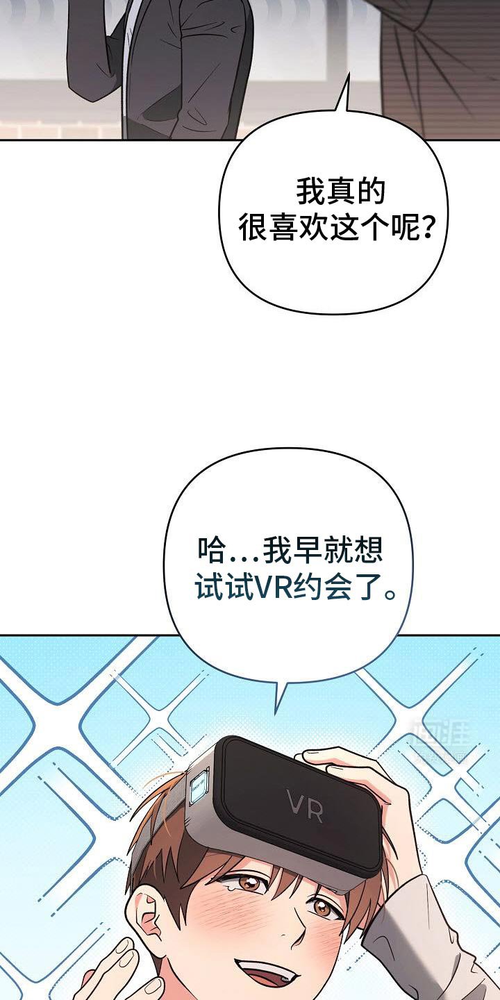 第42章：去我家吧