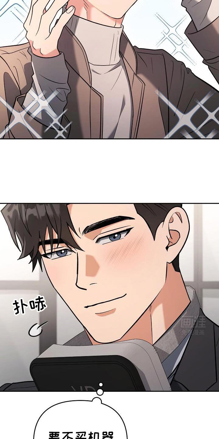 第42章：去我家吧