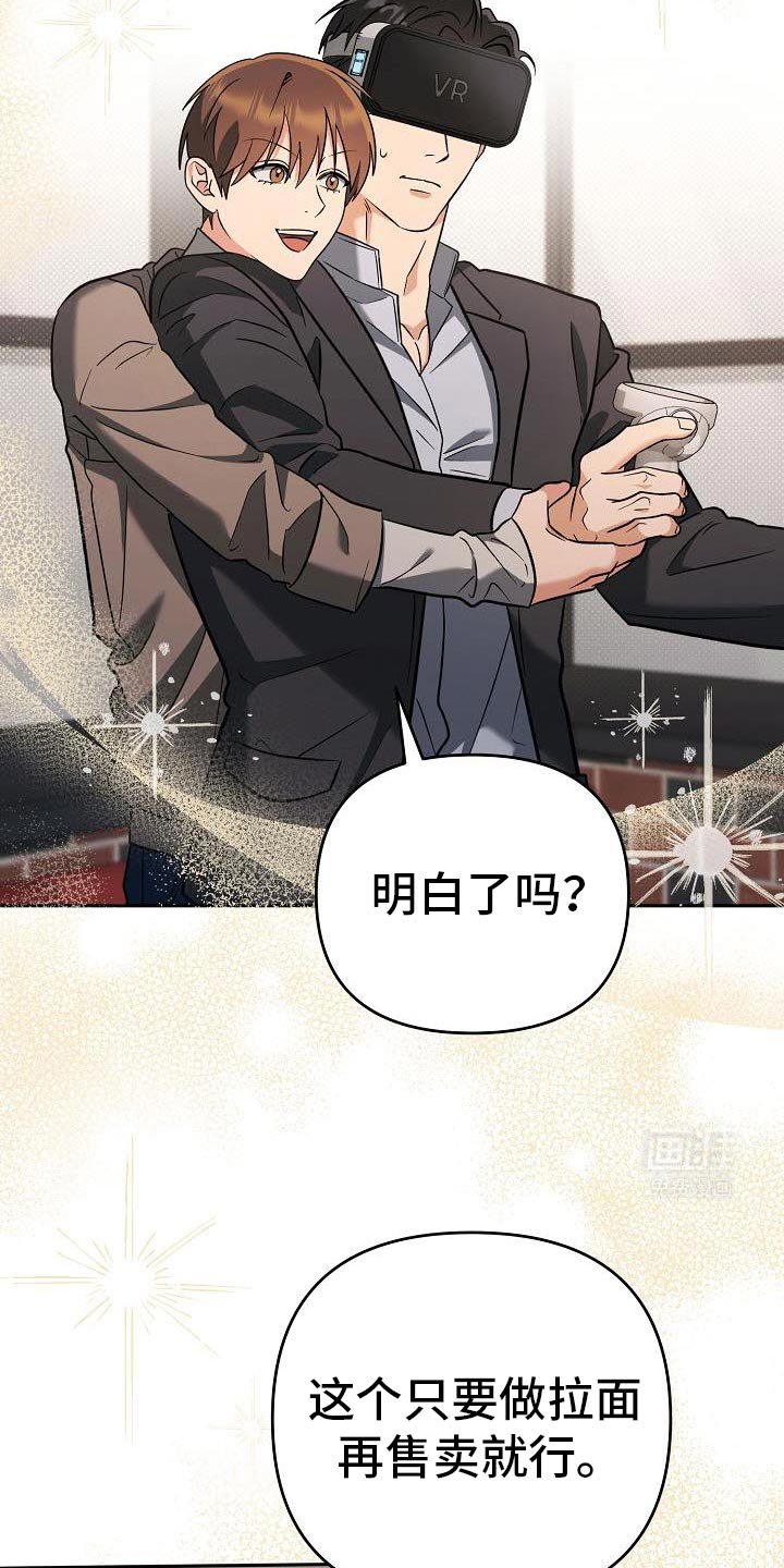 第42章：去我家吧