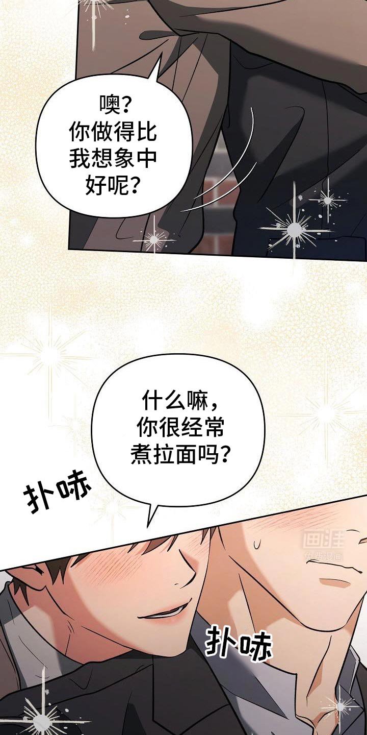第42章：去我家吧
