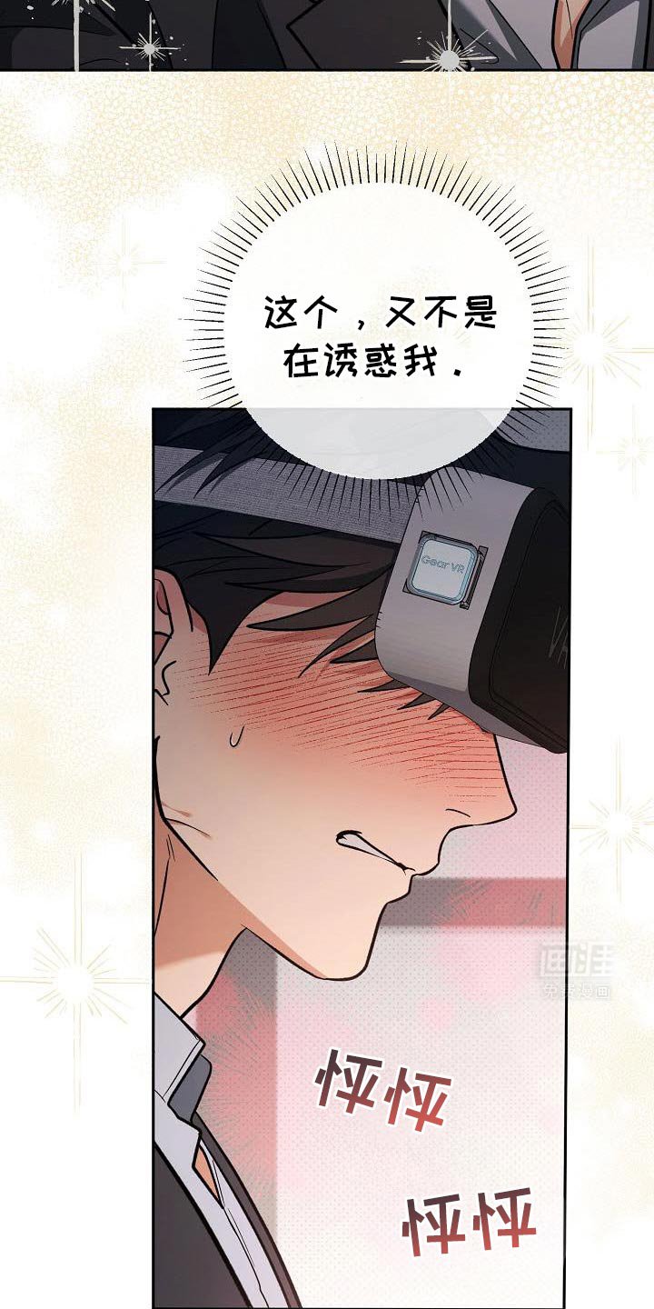 第42章：去我家吧