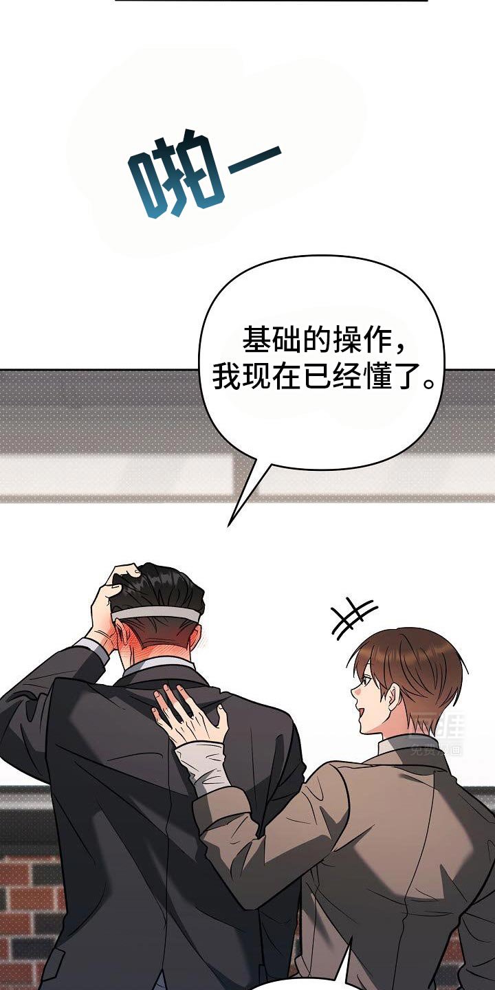 第42章：去我家吧
