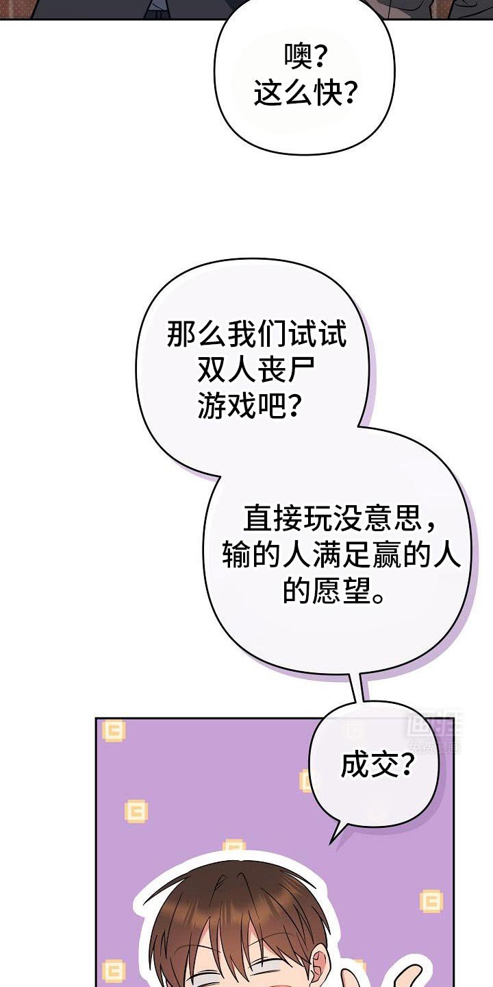 第42章：去我家吧