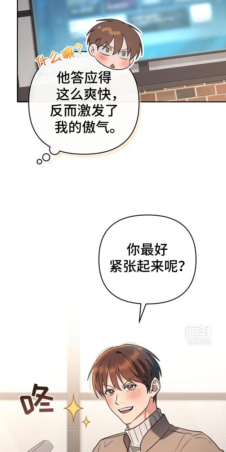 第42章：去我家吧