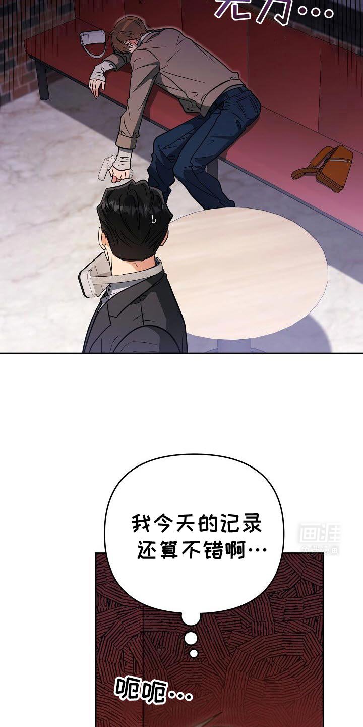 第42章：去我家吧