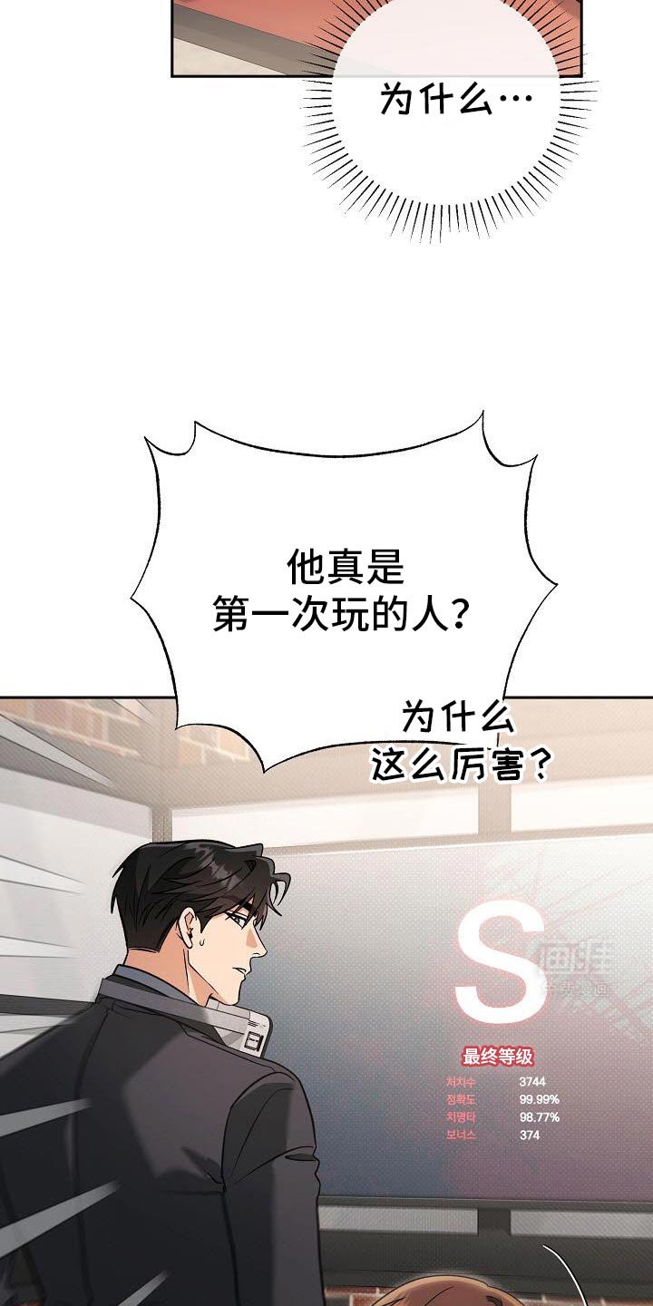 第42章：去我家吧