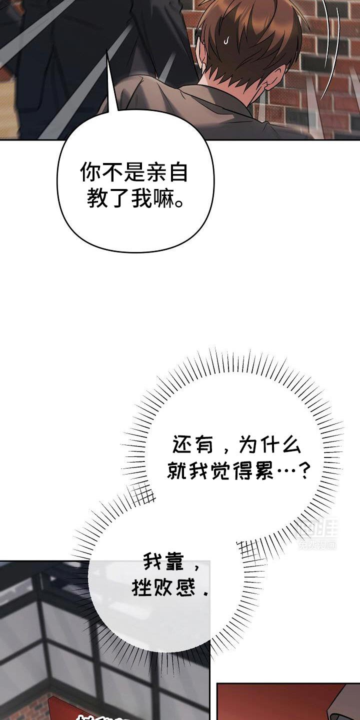 第42章：去我家吧