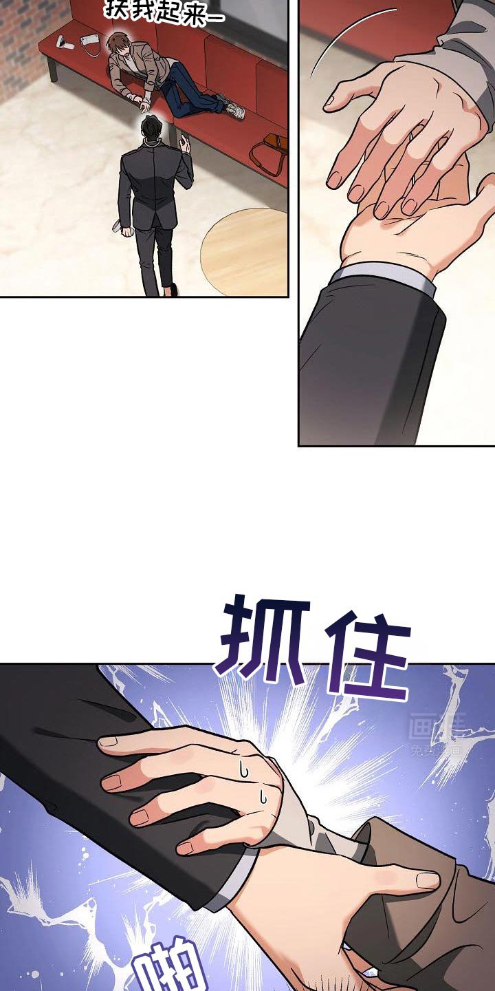 第42章：去我家吧