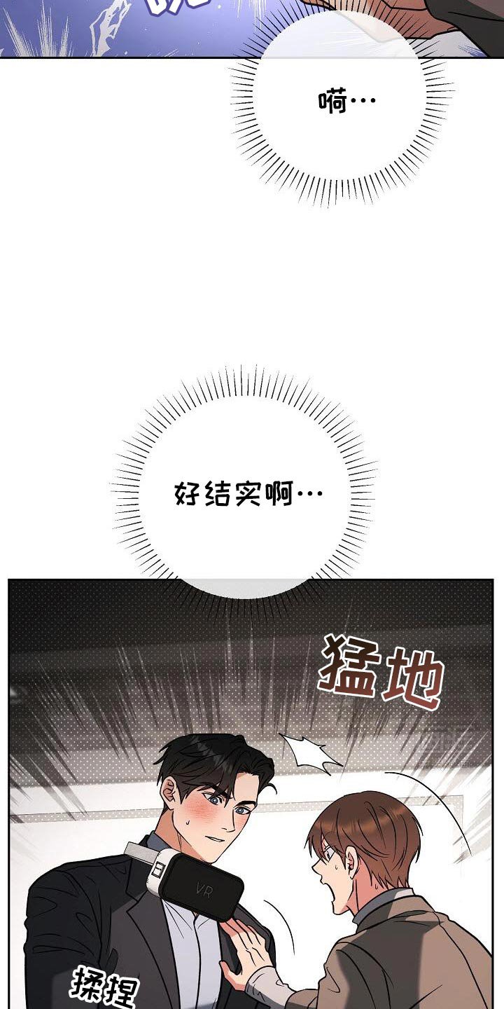 第42章：去我家吧