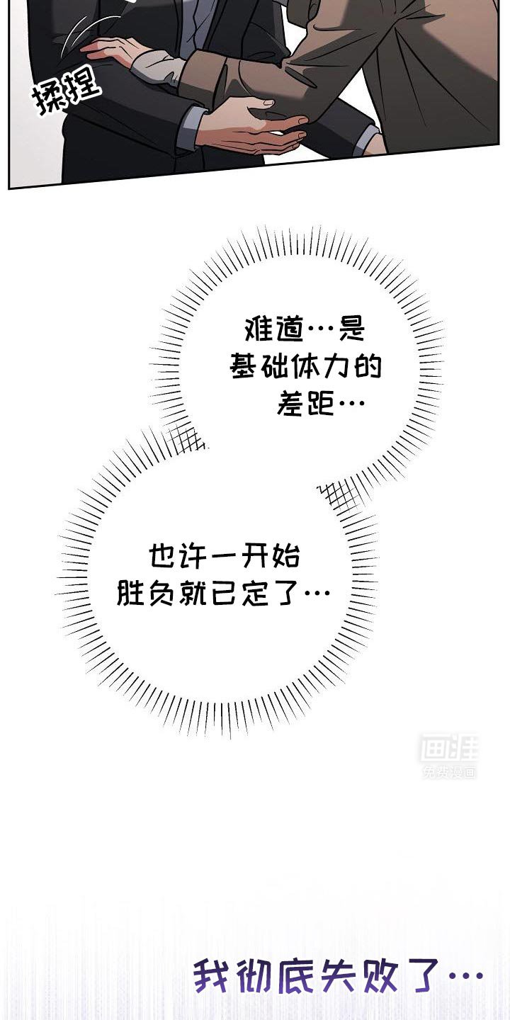第42章：去我家吧