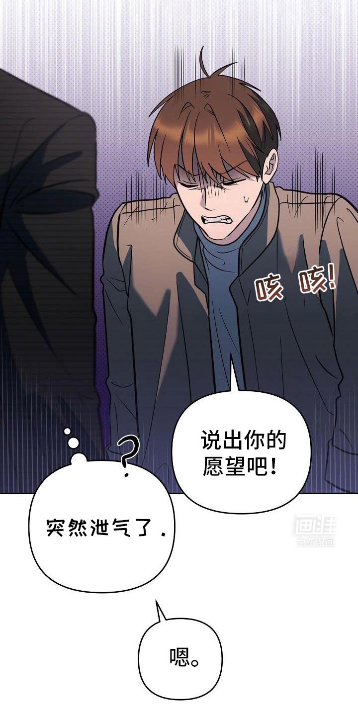 第42章：去我家吧