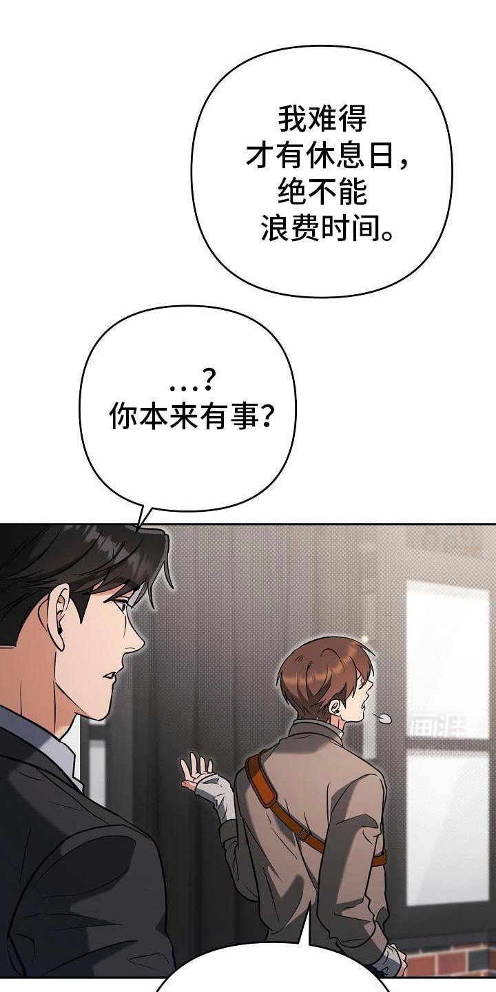 第42章：去我家吧