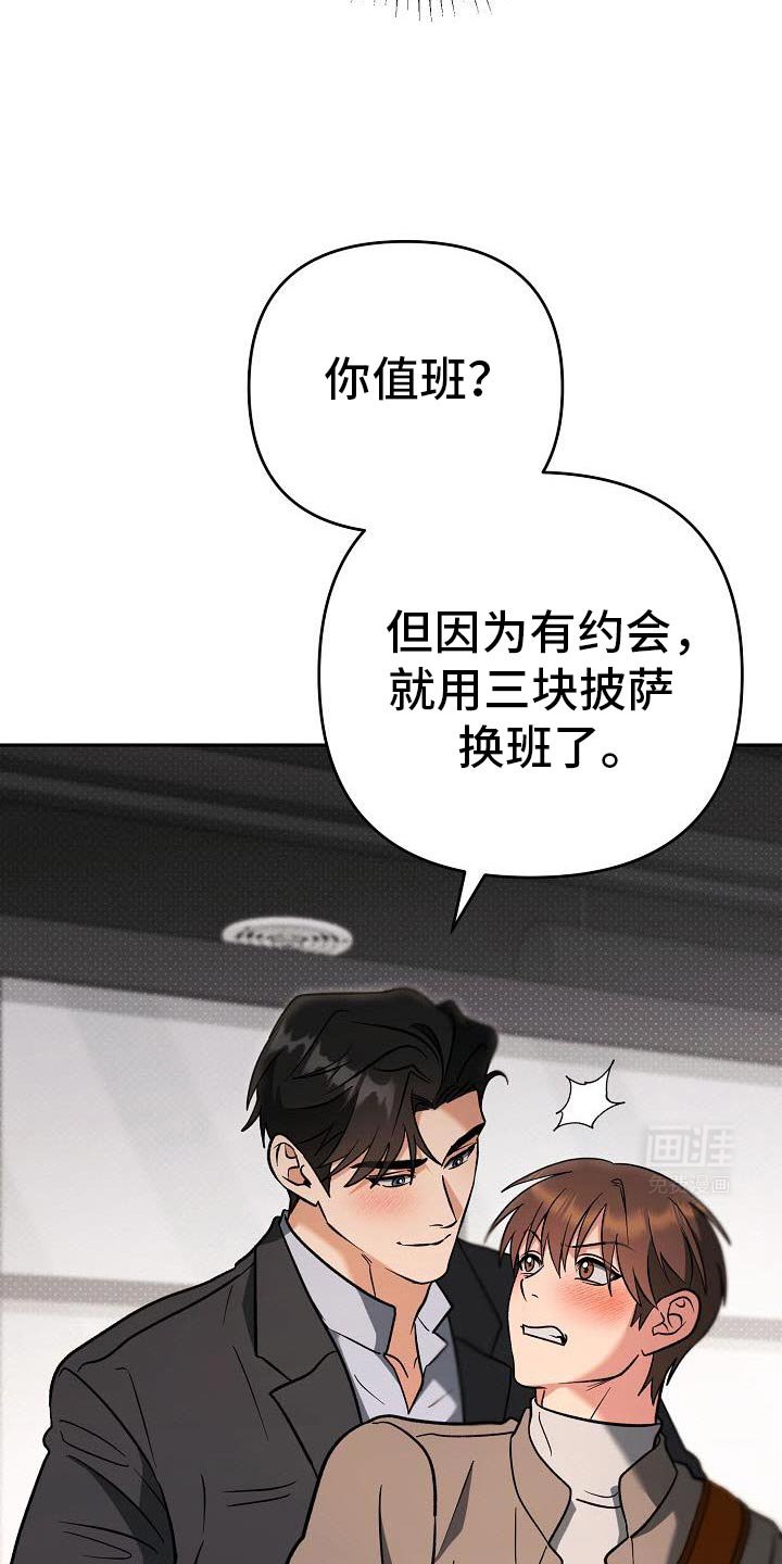 第42章：去我家吧