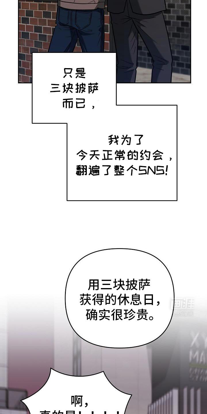 第42章：去我家吧