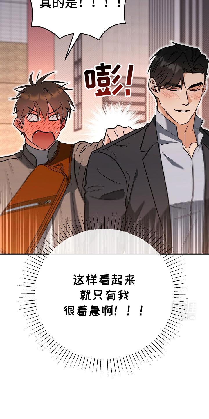 第42章：去我家吧