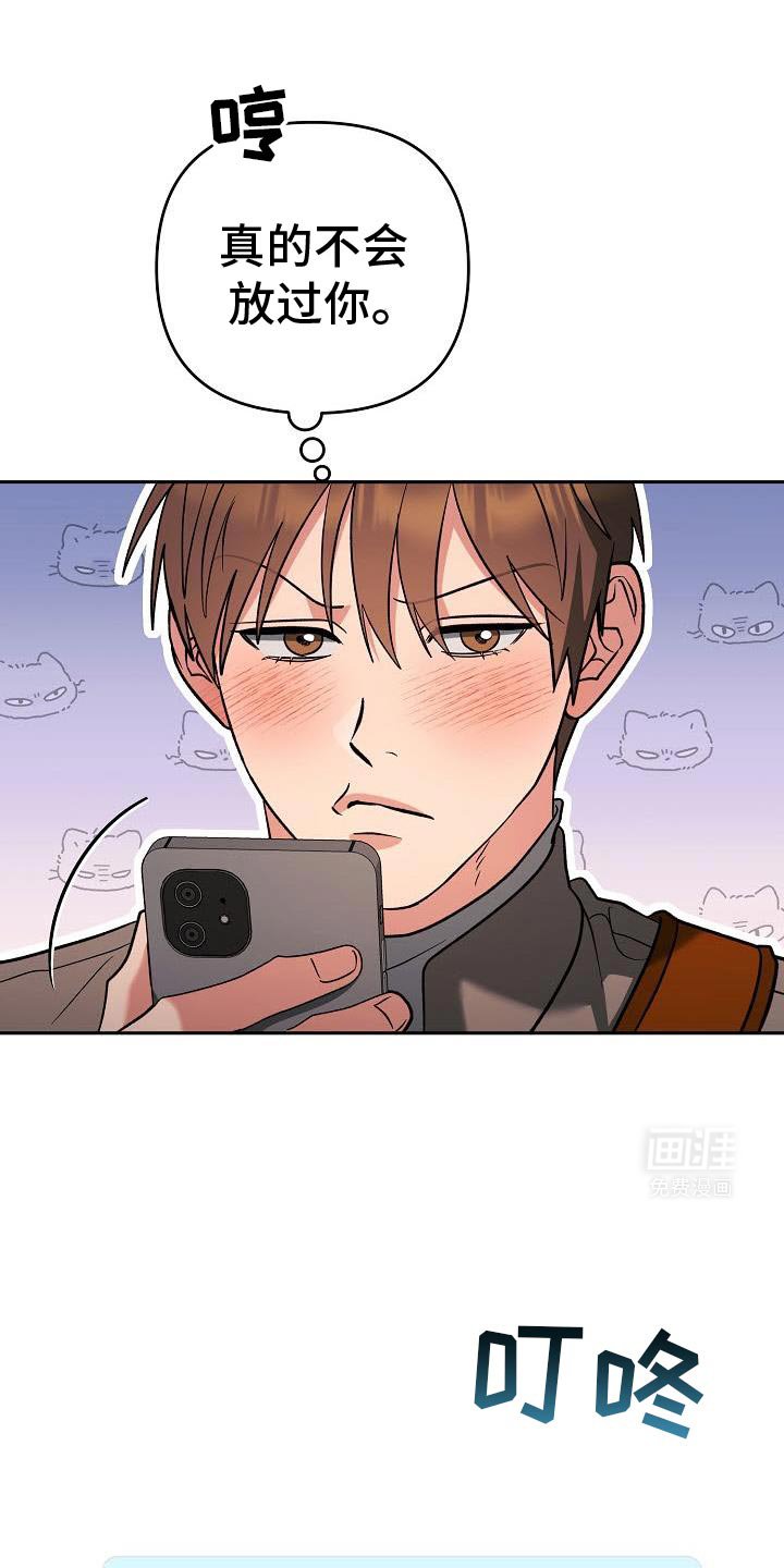 第42章：去我家吧