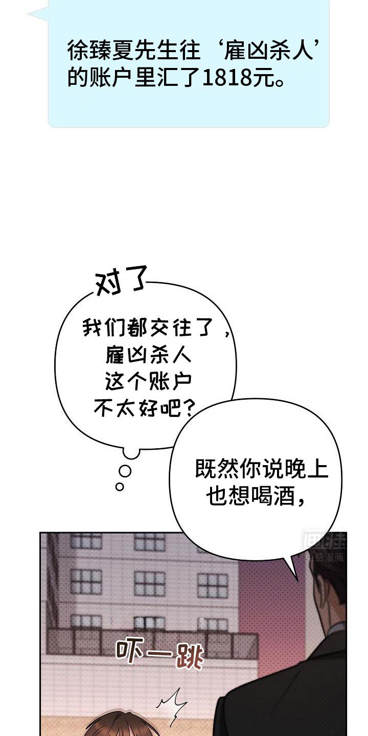 第42章：去我家吧