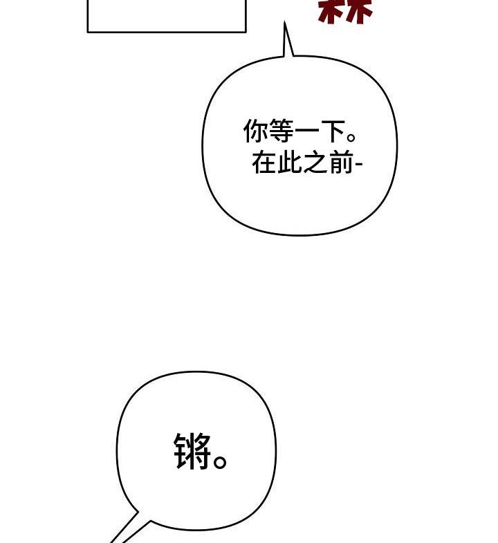 第43章：要给我草莓