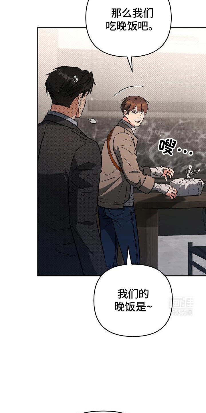 第43章：要给我草莓