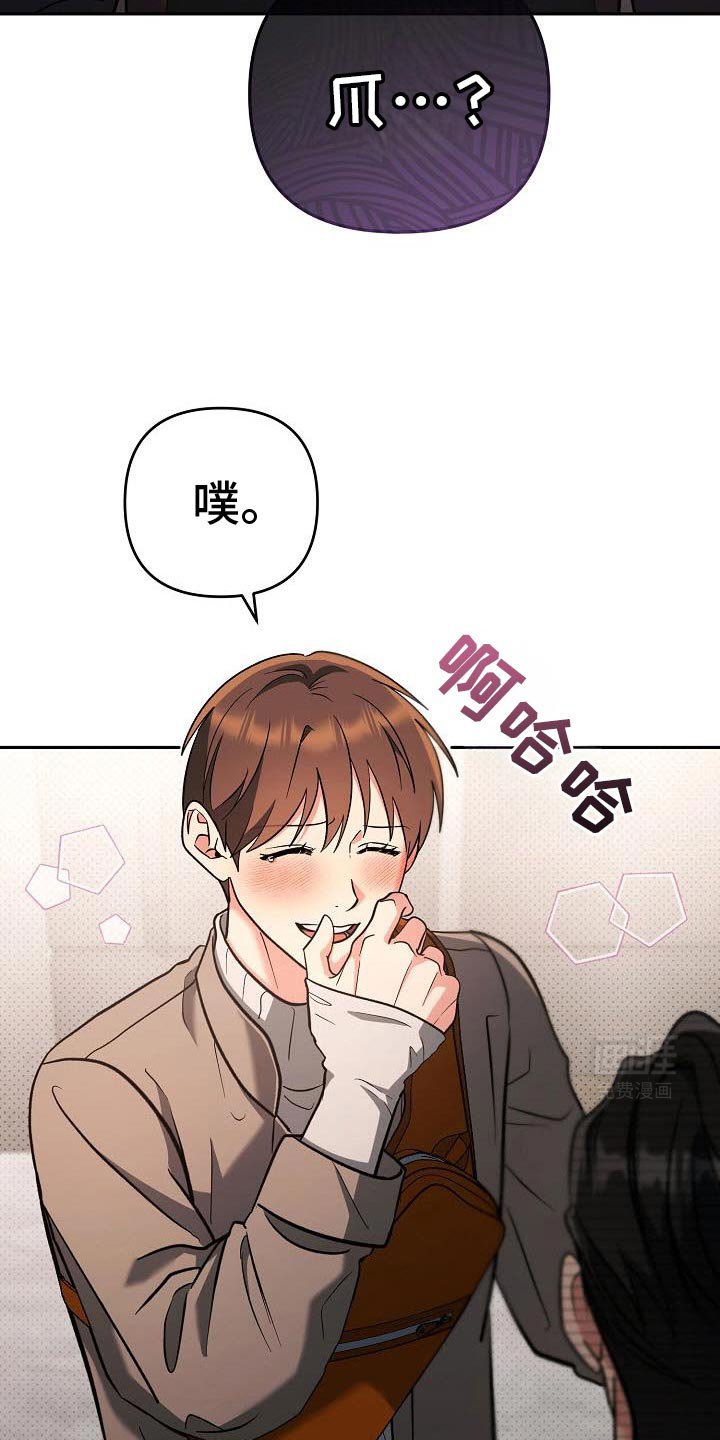 第43章：要给我草莓