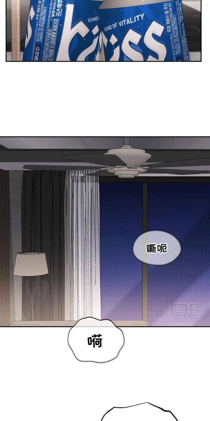 第43章：要给我草莓