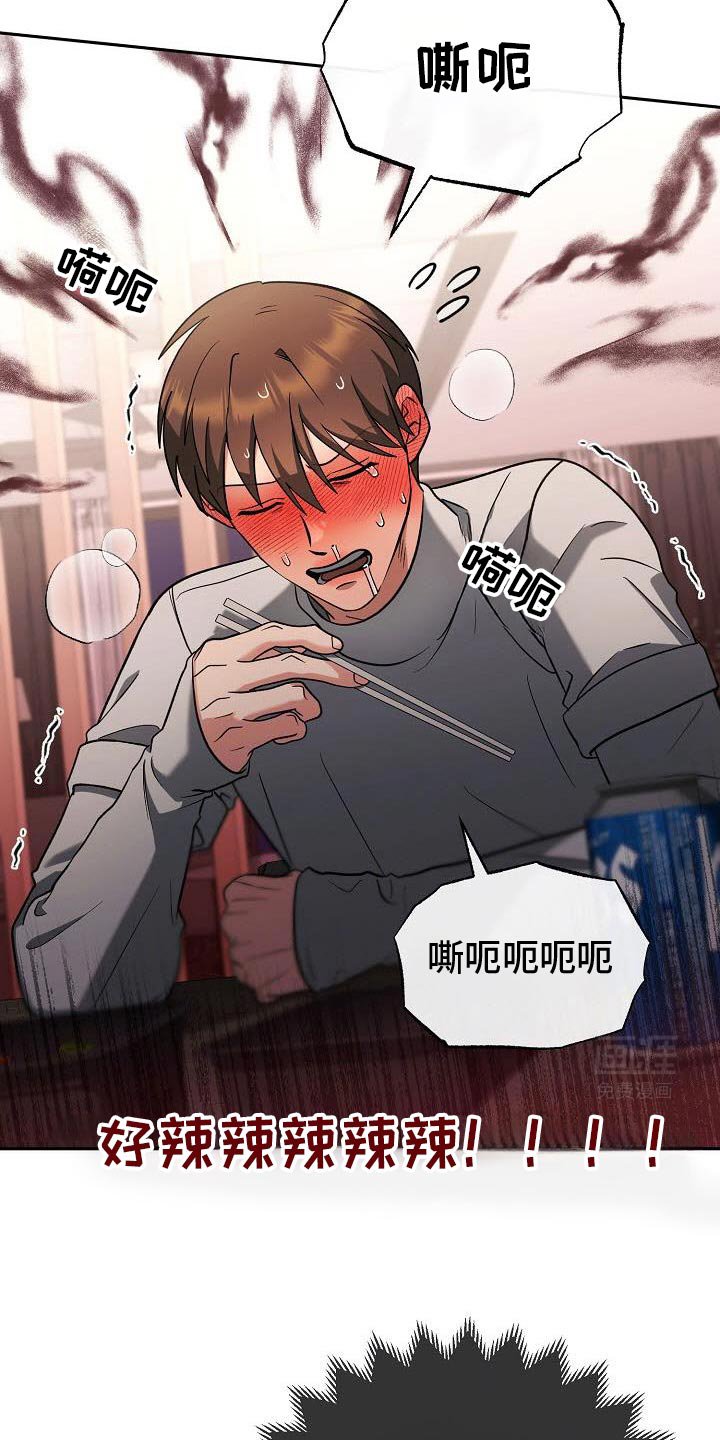 第43章：要给我草莓