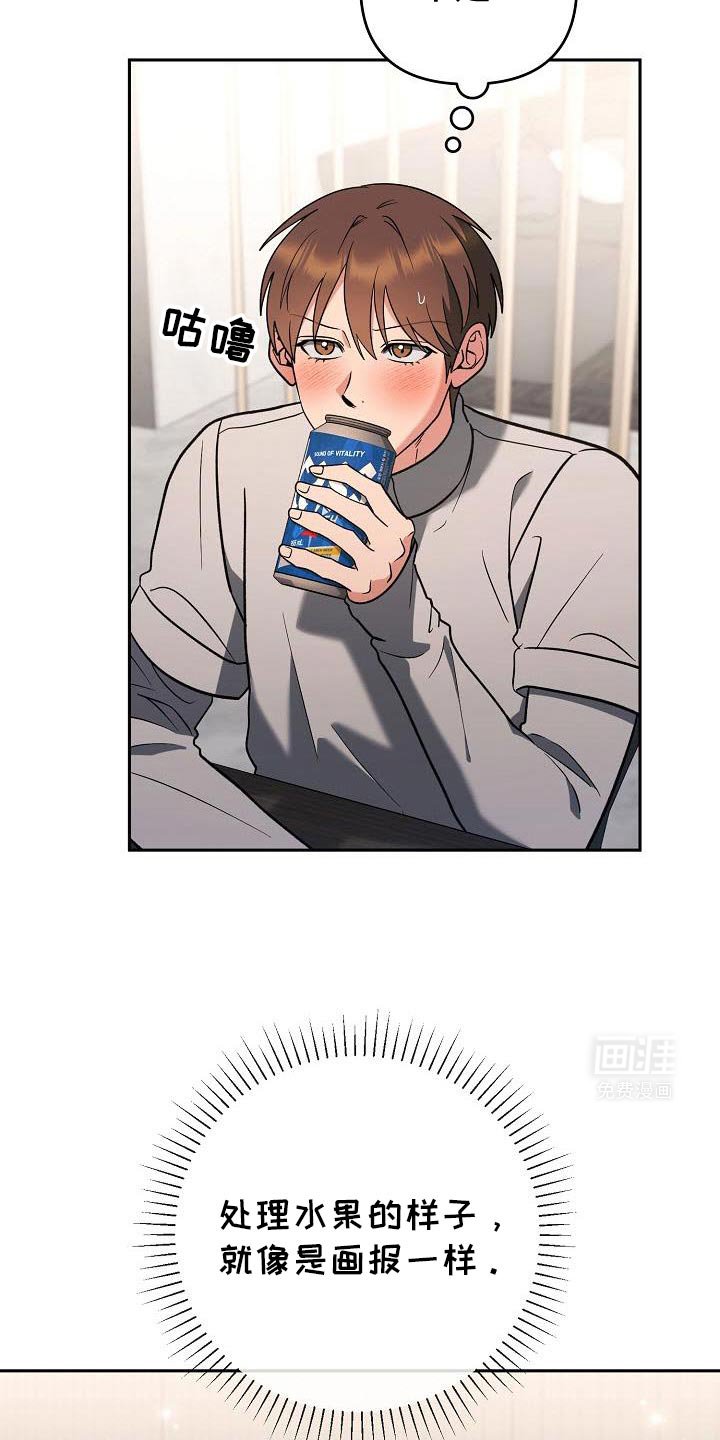 第43章：要给我草莓