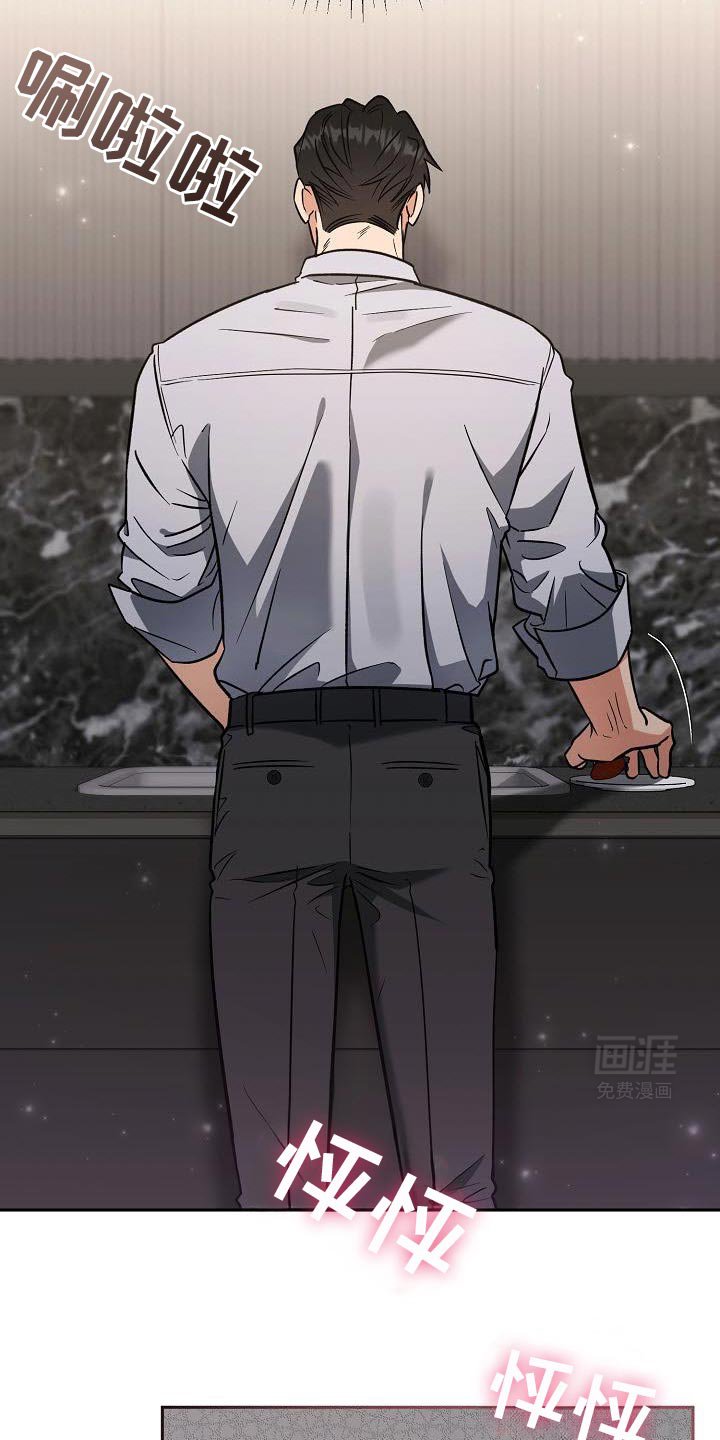 第43章：要给我草莓