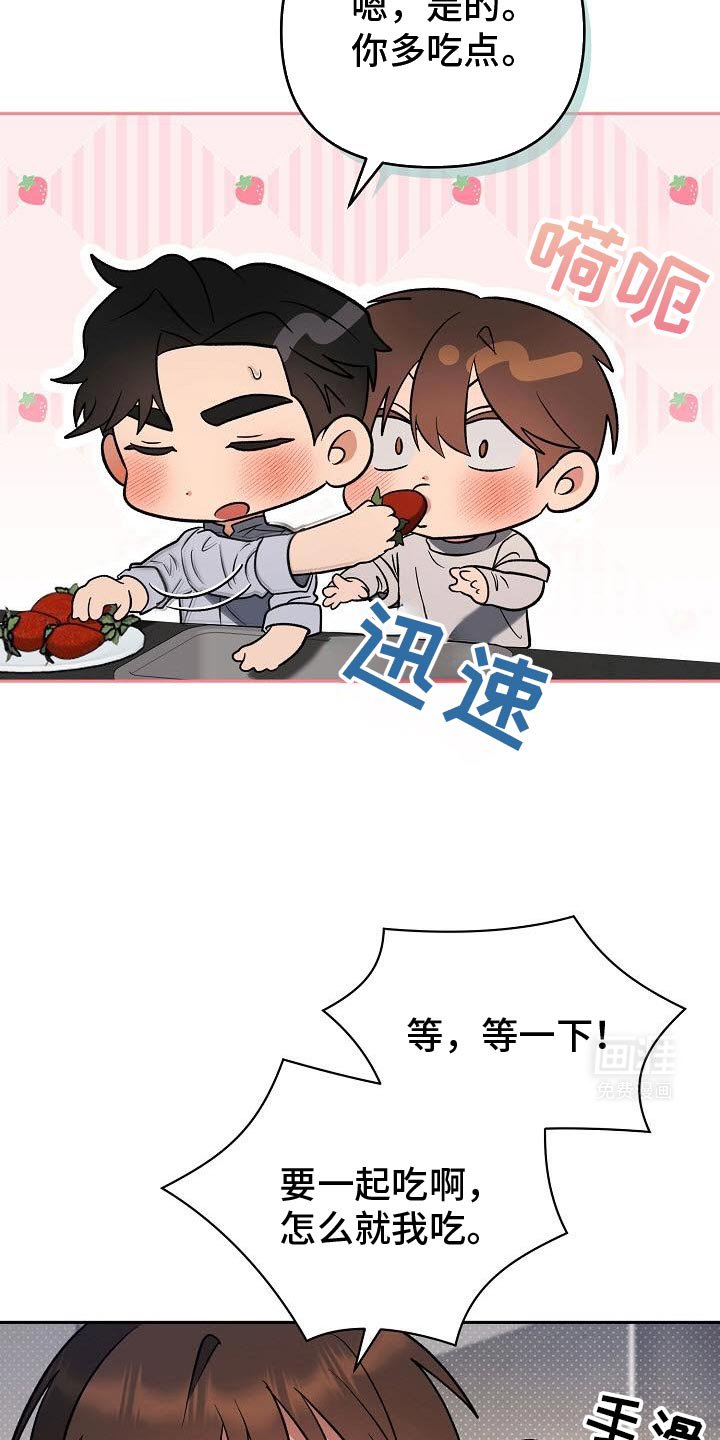 第44章：担心的事