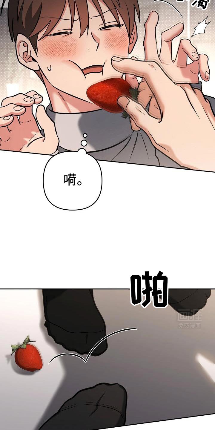 第44章：担心的事