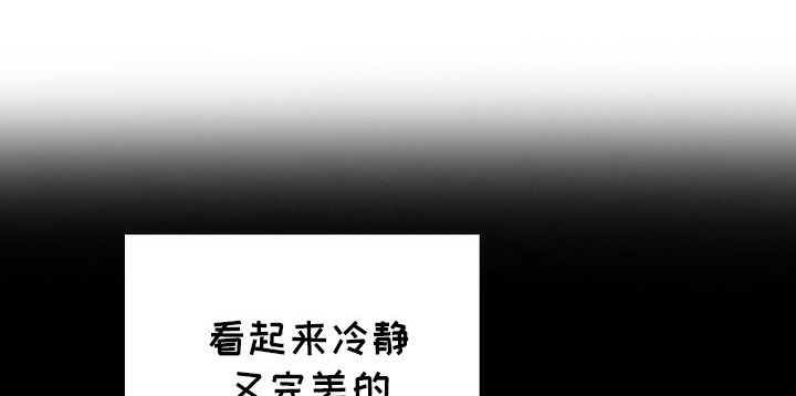 第44章：担心的事