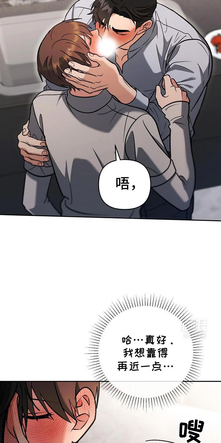 第44章：担心的事