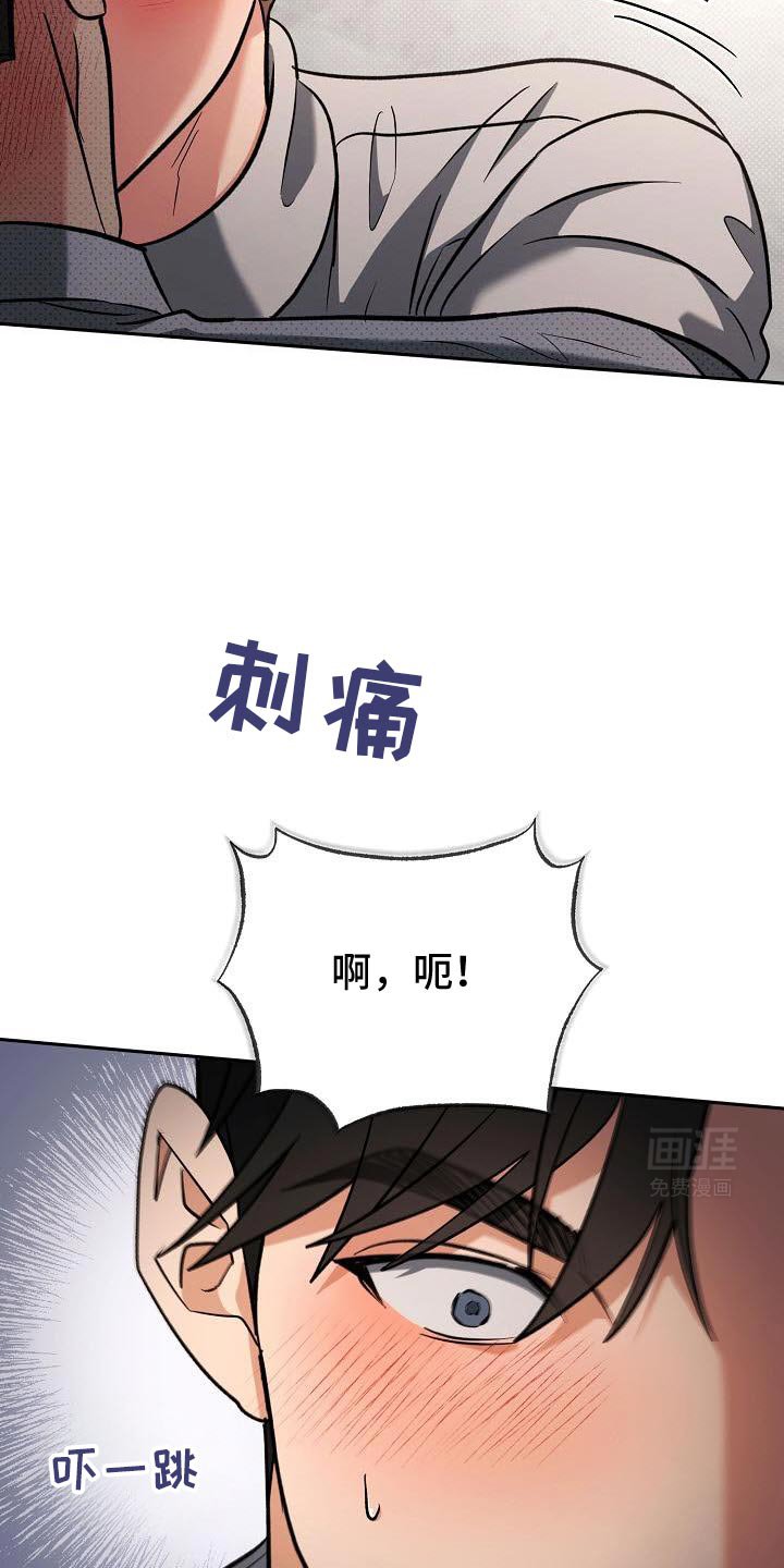 第44章：担心的事