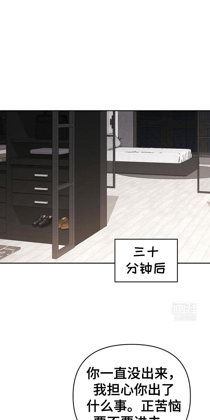 第45章：真有风度