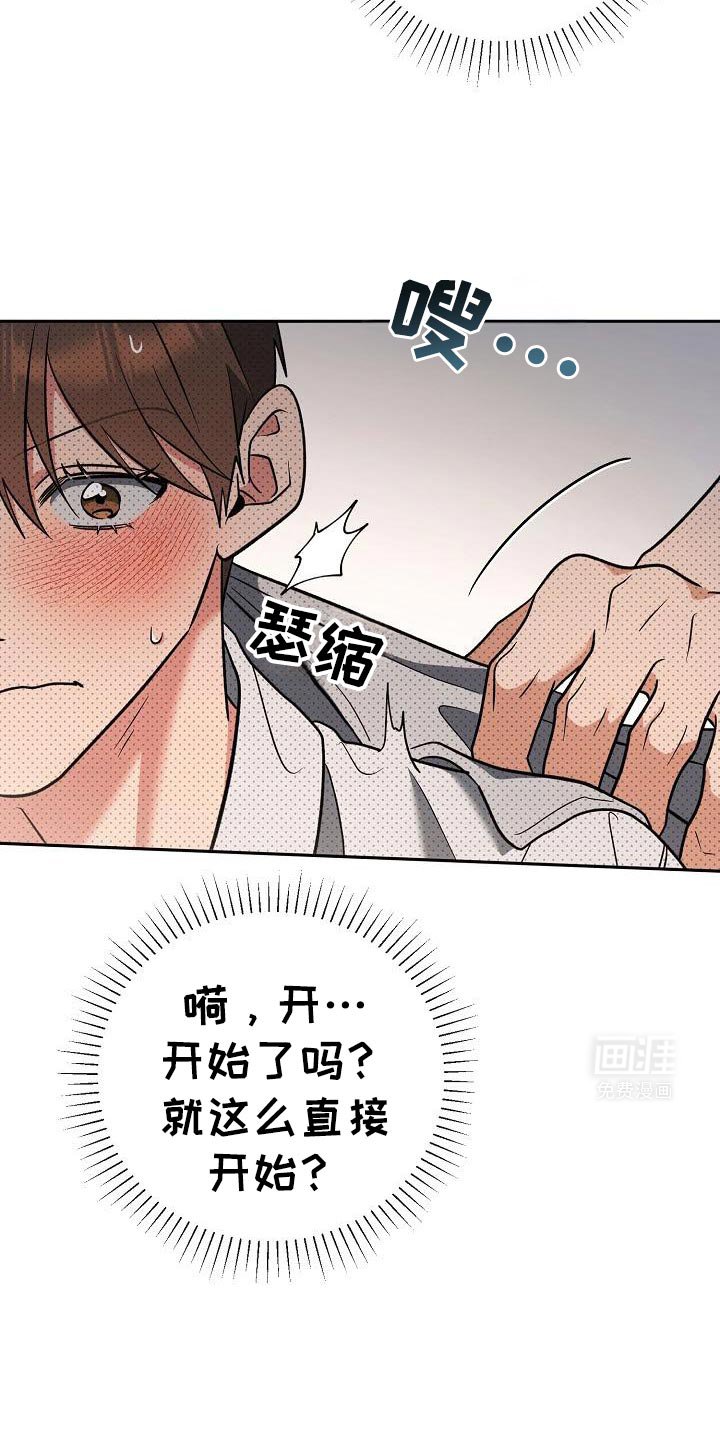 第45章：真有风度