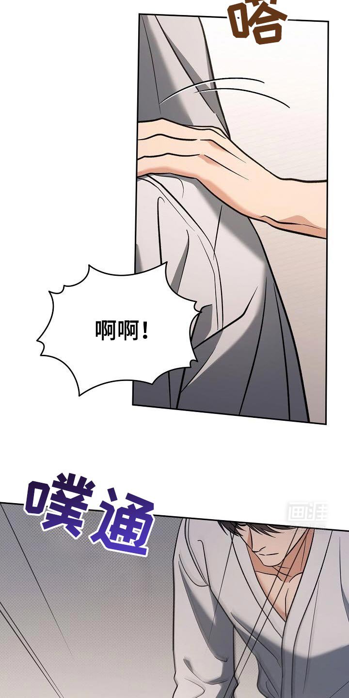 第45章：真有风度