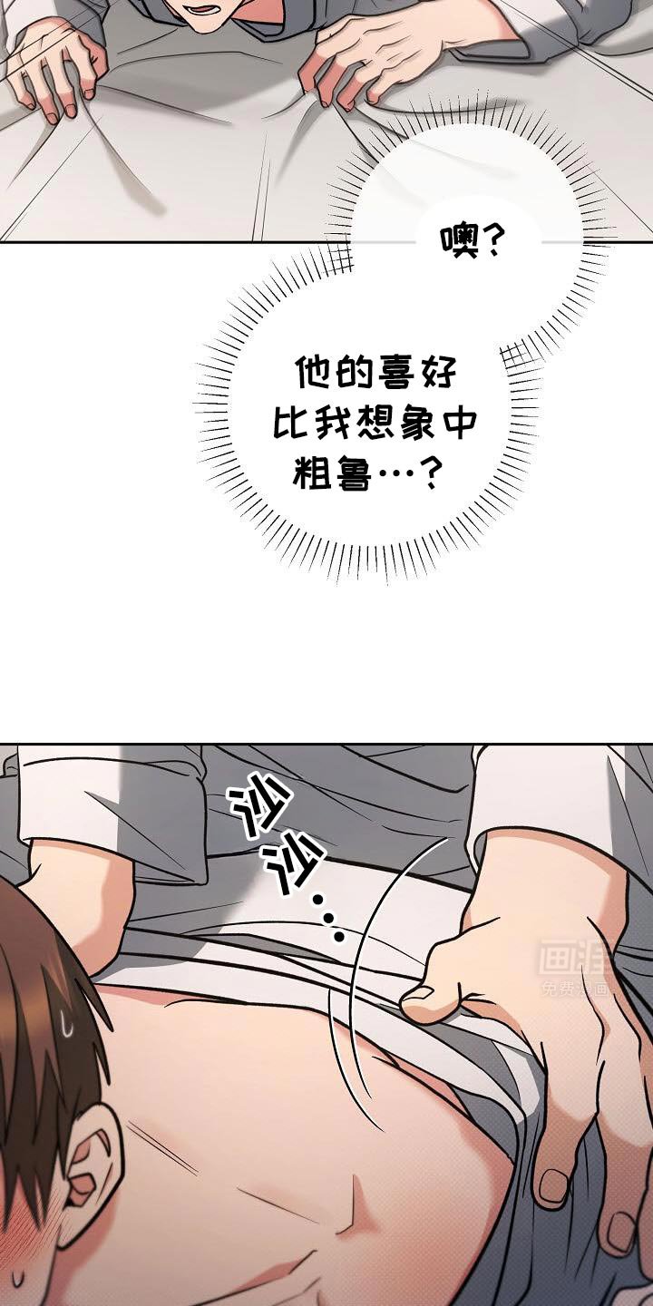 第45章：真有风度