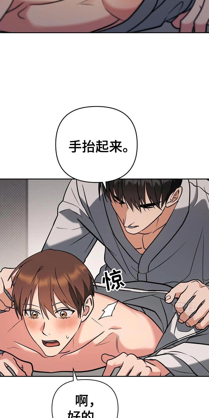 第45章：真有风度