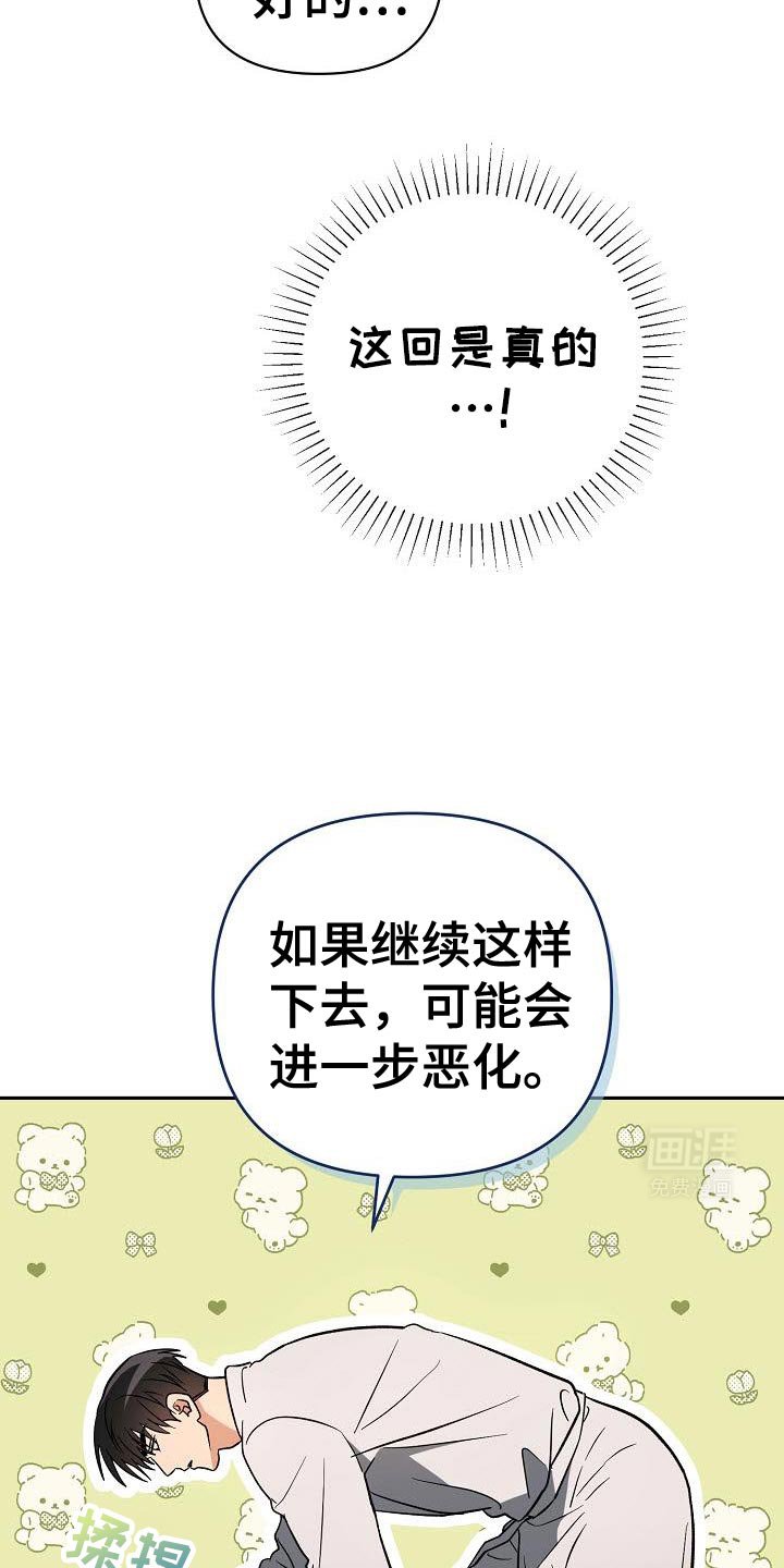 第45章：真有风度