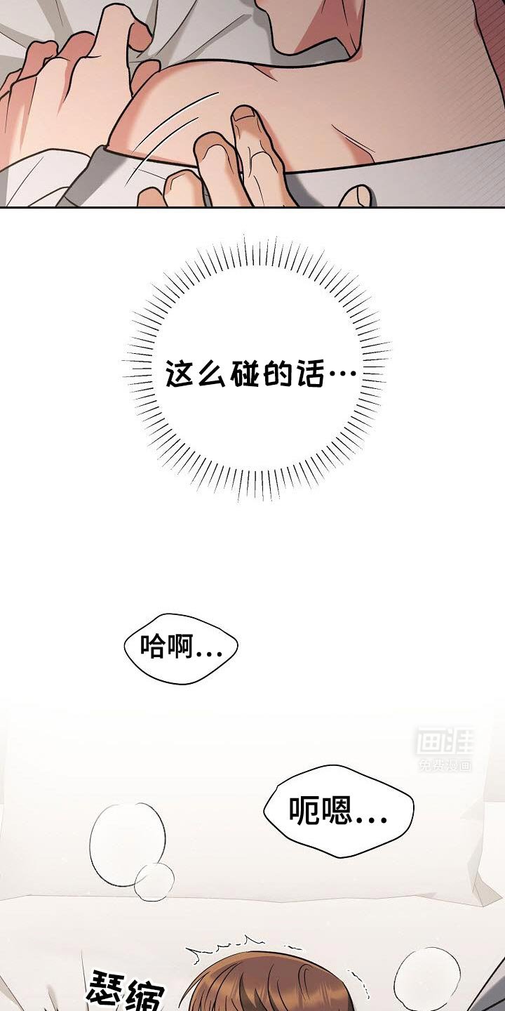 第45章：真有风度