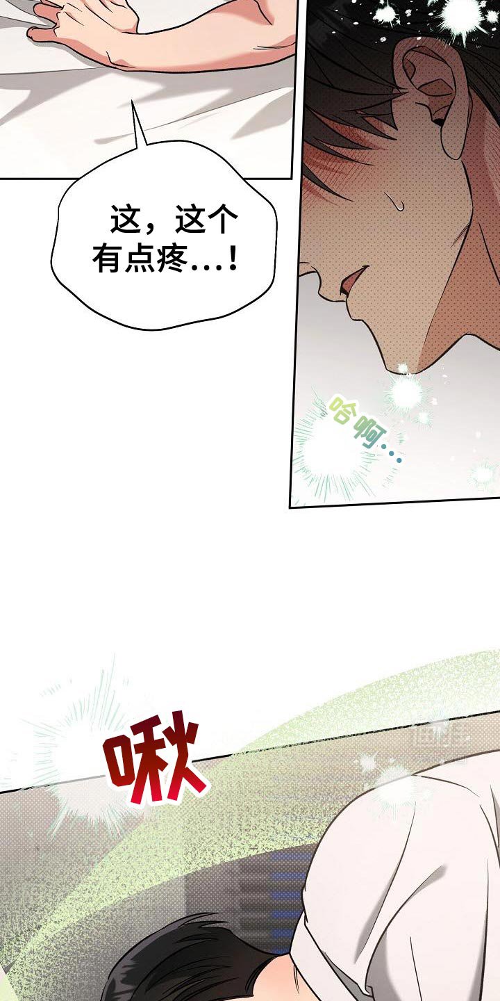第45章：真有风度