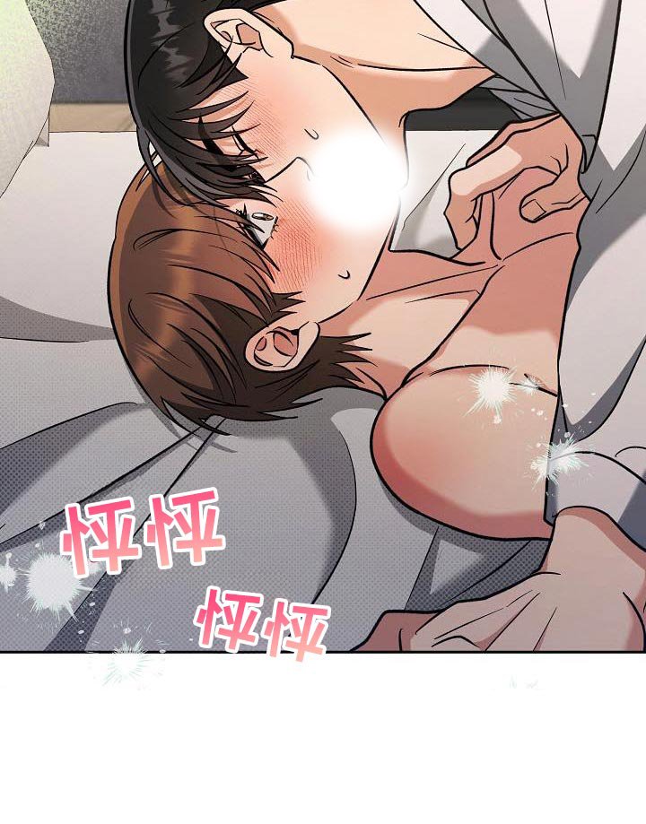 第45章：真有风度