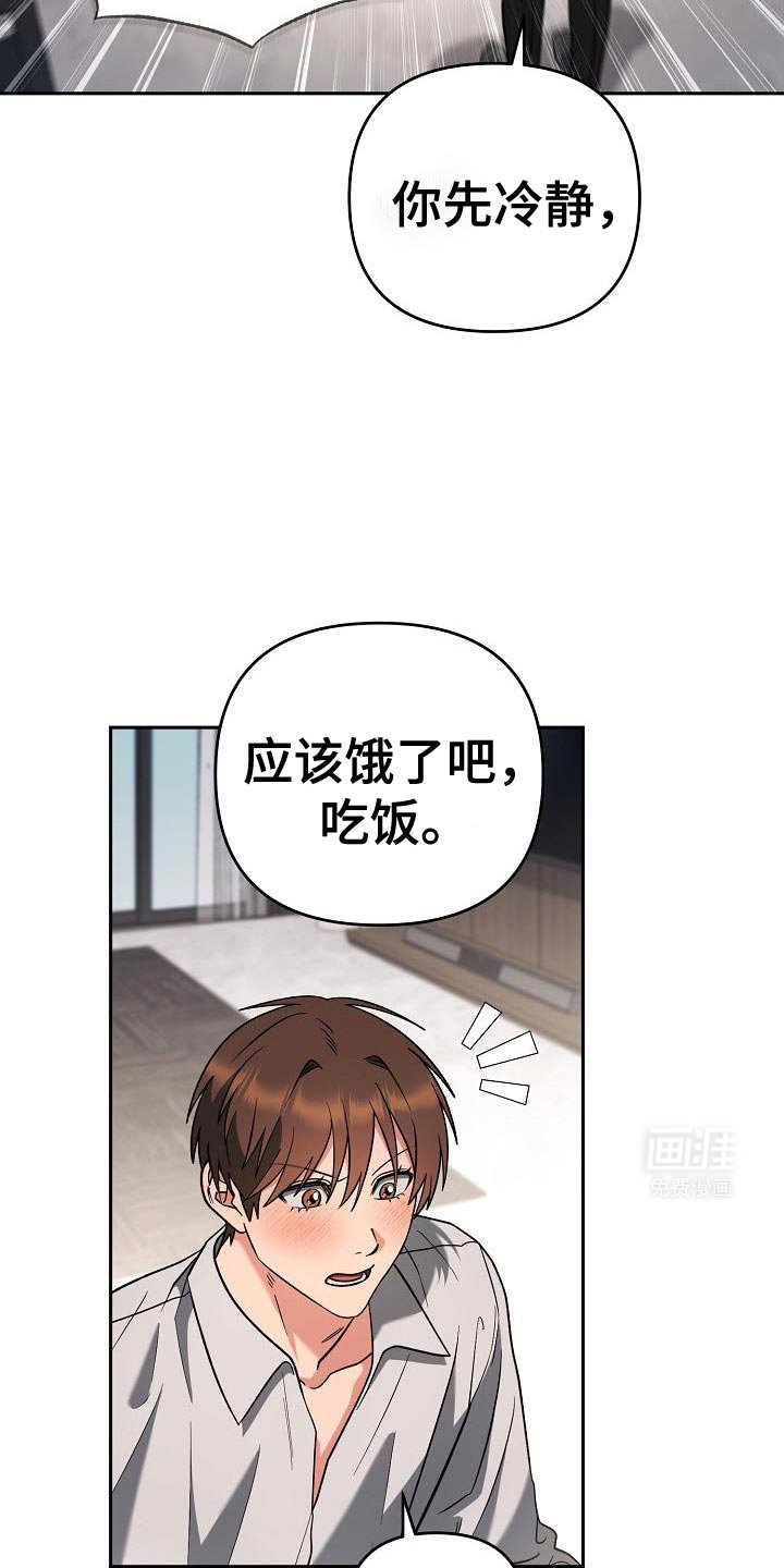 第46章：更新的日子