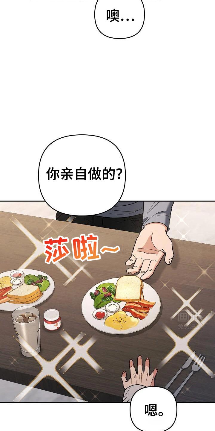 第46章：更新的日子