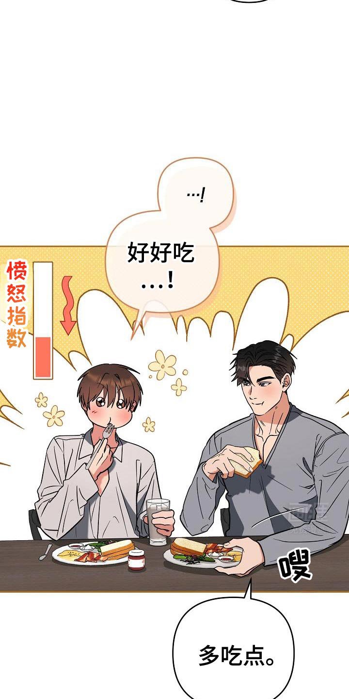 第46章：更新的日子