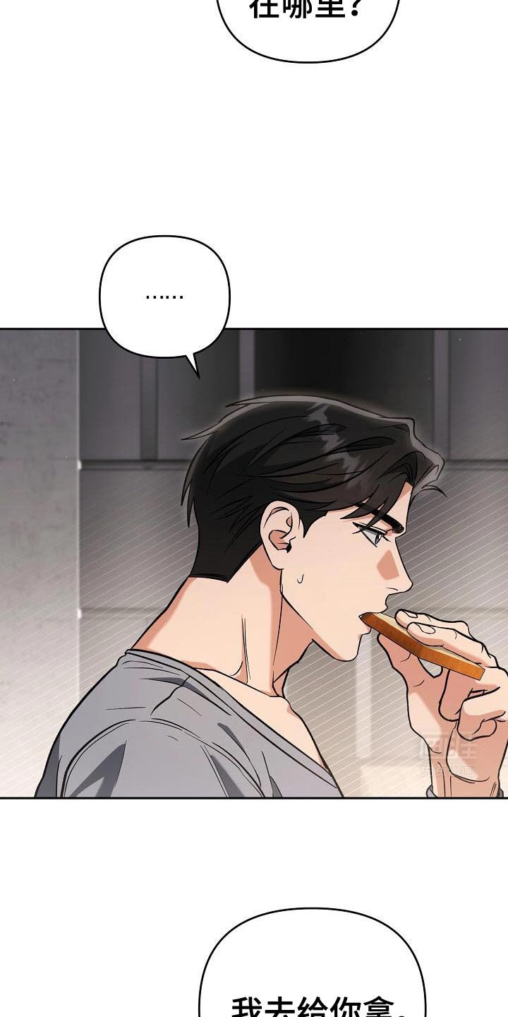 第46章：更新的日子