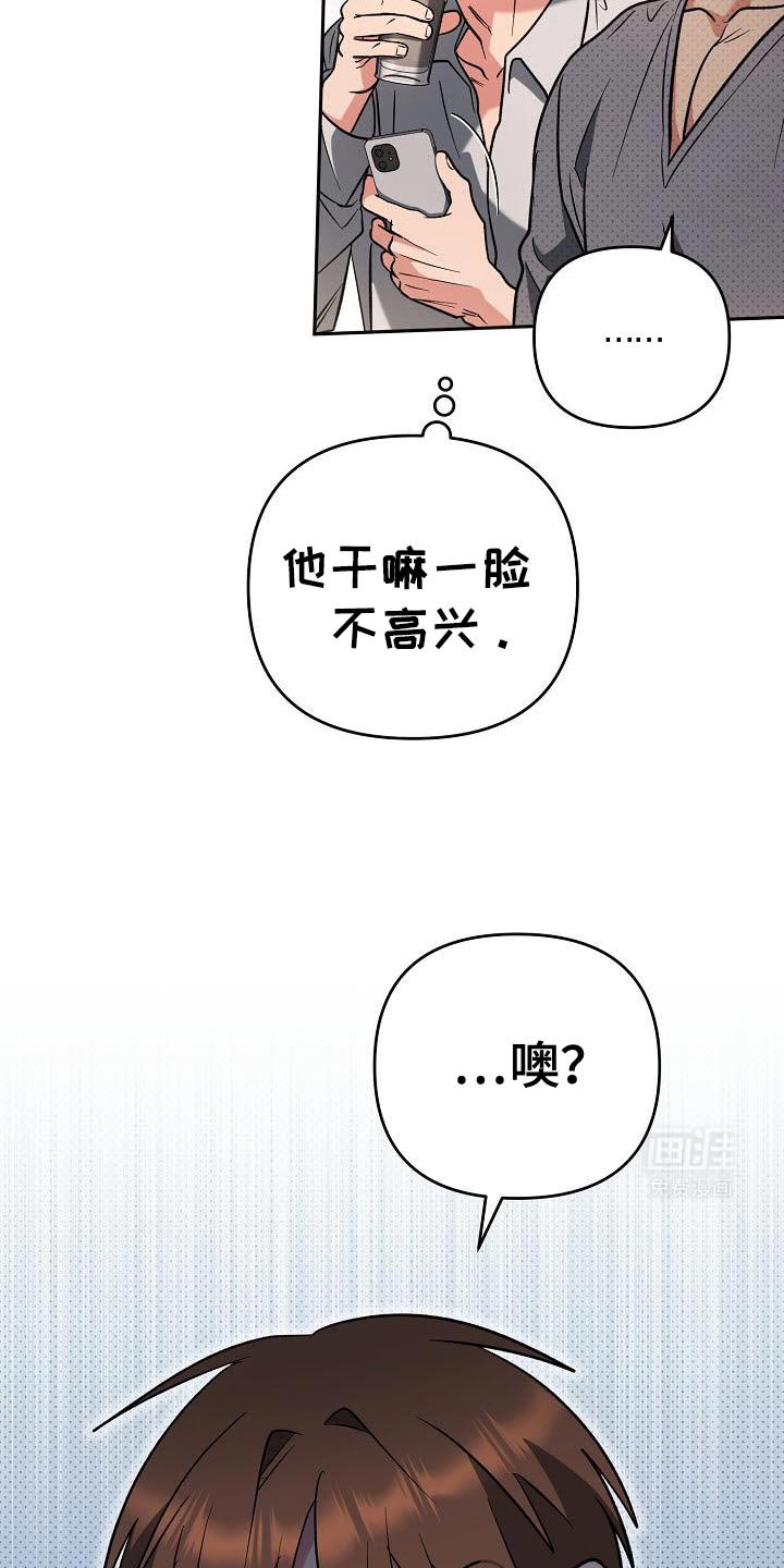 第46章：更新的日子