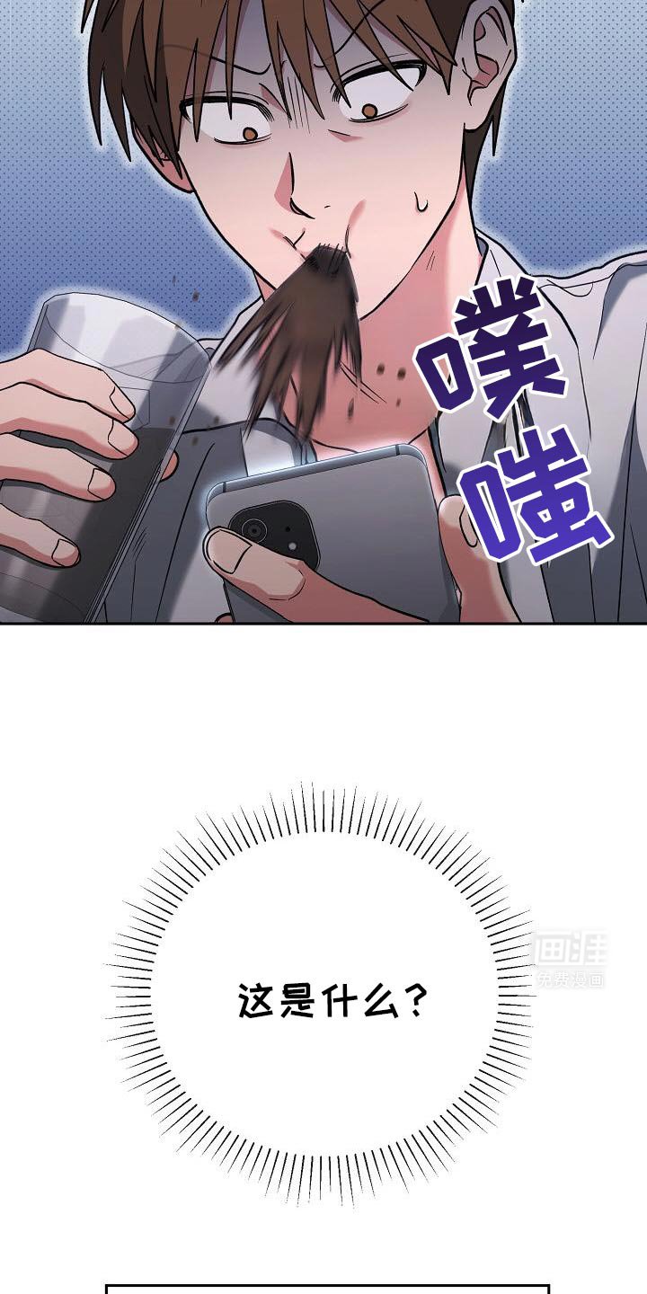 第46章：更新的日子
