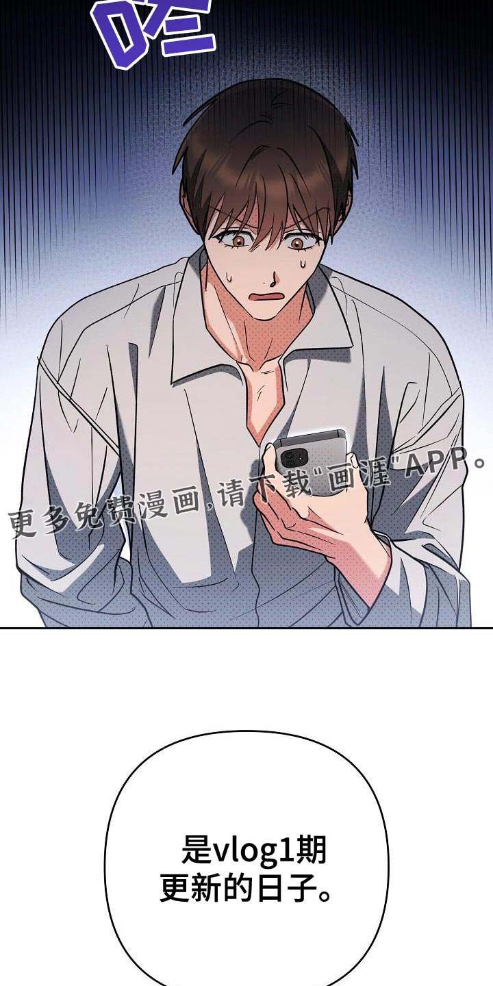 第46章：更新的日子