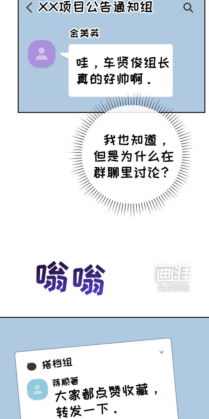 第47章：奇怪的评论
